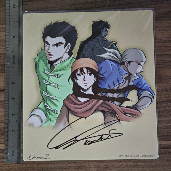 Shenmue 3 Kickstarter Exclusive Illustration Signed Autographed By Yu Suzuki - 20240221 - BKSHF