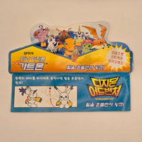 Digimon Action Feature Mini Figure Series - Winking Gatomon - 20240414 - RWK325 - BKSHF