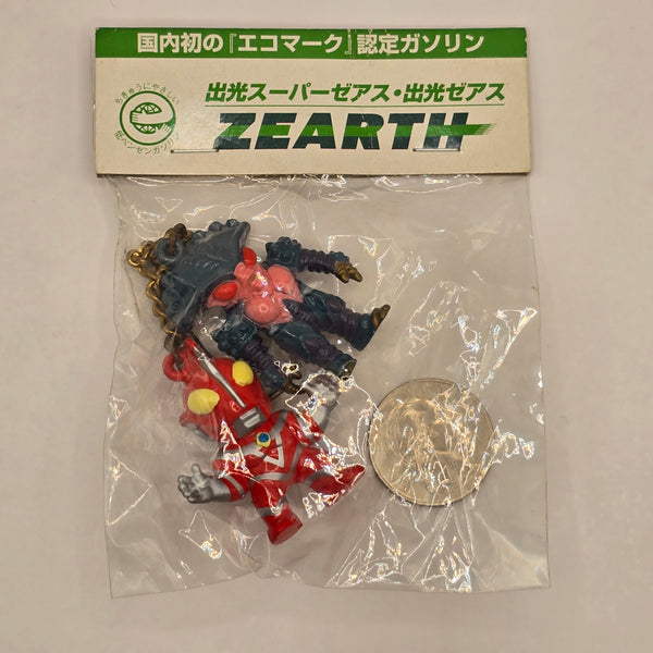 Ultraman Zearth & Alien Benzene Keychain Mini Figure (NEW IN PACKAGE) - 20240501 - RWK334