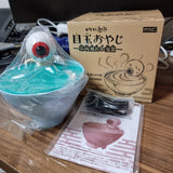 GeGeGe No Kitaro Series - Medama Oyaji Bowl Bath Mini USB Powered Humidifier (BRAND NEW) - 20230608 - RWK239