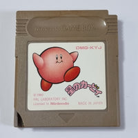 Kirby's Dream Land #02 - Japanese Nintendo Game Boy - 20230712 - RWK242