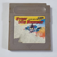 Hyper Lode Runner - Japanese Nintendo Game Boy - 20230712 - RWK242