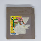 Puzzle Boy / Kwirk - Japanese Nintendo Game Boy - 20230712 - RWK242