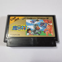 Nintendo Famicom Cart - Makaimura / Ghosts 'n Goblins - 20230718 - RWK243