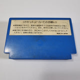Nintendo Famicom Cart - Star Force - 20230718 - RWK243
