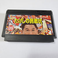 Nintendo Famicom Cart - Takeshi no Chosenjo / Takeshi's Challenge - 20230718 - RWK243