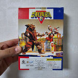 Super Human Samurai: Cyber Squad / Denkou Choujin Gridman Korean Release Boxed Sofubi - Servo - 20240204 - RWK278 - BKSHF