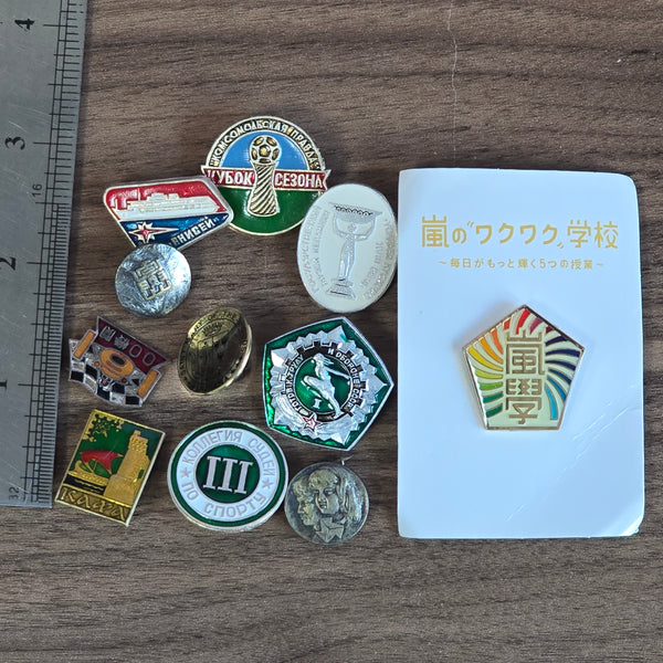 Miscellaneous Vintage Pin Lot (MOSTLY RUSSIAN) - 20240321B