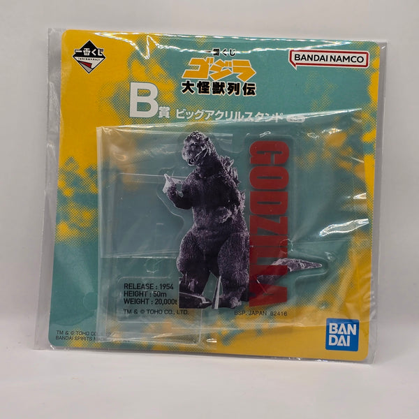 Godzilla Ichiban Kuji B Level Prize - Godzilla Acrylic Stand Figure Thing - 20240327 - BKSHF