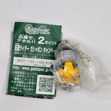 Kamen Rider Series Gashapon Mini Figure #22 (NEW DEAD STOCK!) - 20240403 - RWK312