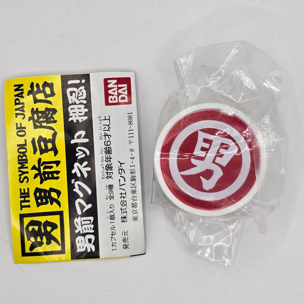 The Symbol Of Japan Magnet Gashapon (NEW DEAD STOCK!) - 20240403 - RWK312