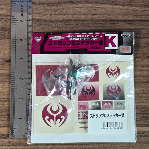 Kamen Rider Dark Kiva Mini Figure & Sticker Set - 20240403B - RWK312