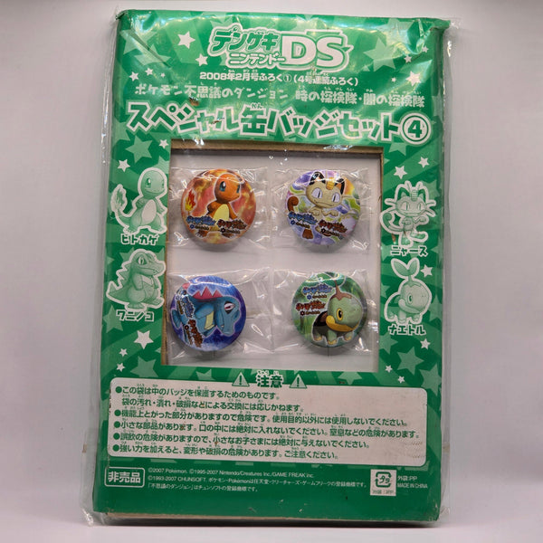 Pokemon Mystery Dungeon Explorers of Time & Darknbess Special Pin Set - 20240412 - RWK319