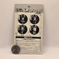 Pin Beauty Strap UFO Version Mini Figure #02 - 20240415C - RWK327