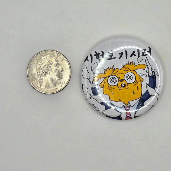 Adventure Time Korean Can Badge Pin #02 - 20240419