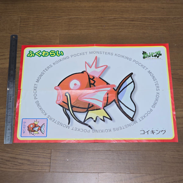 Vintage Japanese Pokemon Magikarp & Hoothoot Kid's Puzzle Poster - 20242425 - RWK319 - BKSHF