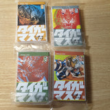 4x Tiger Mask Mini Manga lot #1 - 20200208J11