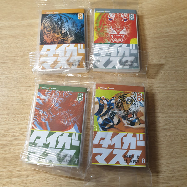 4x Tiger Mask Mini Manga lot #2 - 20200208J11