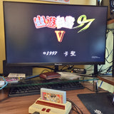 Unlicensed Famicom Cart - Yuu Yuu Hakusho '97 V (Yu Yu Hakusho)