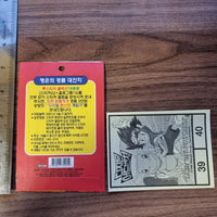 Digimon - Korean Sticker Collection (OFFICIAL) - Centarumon - 20210424