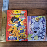 Digimon - Korean Sticker Collection (OFFICIAL) - Garurumon & Matt - 20210424