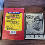 Digimon - Korean Sticker Collection (OFFICIAL) - Garurumon & Matt - 20210424