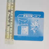 Pokemon Sun & Moon Lenticular Sticker - Solgaleo  - 20210602 - BL63