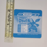 Pokemon Sun & Moon Lenticular Sticker - Zekrom - 20210602 - BL63