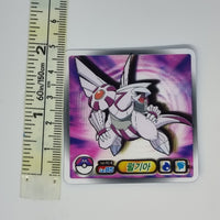 Pokemon Sun & Moon Lenticular Sticker - Palkia  - 20210602 - BL63