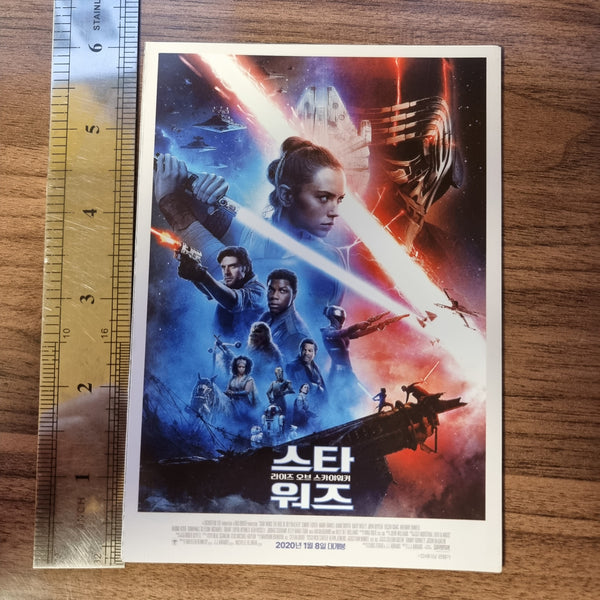 Star Wars - Episode IX - Rise of Skywalker - Korean Promo Mini Booklet