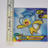 Korean Lenticular Evolving Pokemon Sticker - Panpour / Simipour #1 - 20220323 - RWK073 - PLSDRW