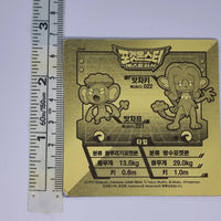 Korean Lenticular Evolving Pokemon Sticker - Panpour / Simipour #1 - 20220323 - RWK073 - PLSDRW