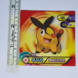 Korean Lenticular Evolving Pokemon Sticker - Tepig / Pignite - 20220323 - RWK073 - PLSDRW