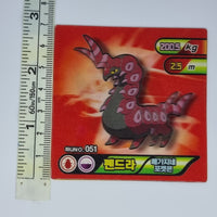 Korean Lenticular Evolving Pokemon Sticker - Whirlipede / Scolipede - 20220323 - RWK073 - PLSDRW