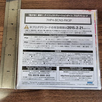 Yakuza Ishin / Ryu ga Gotoku Ishin Series Best Tracks Selection Soundtrack CD (2014) - 20220402 - RWK068 - BKSHLF