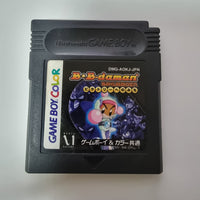 B B-daman Bakugaiden - Japanese Nintendo Game Boy Color Game - 20220421B - RWK091