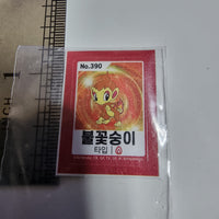 Korean Pokemon Star Candy Stickers (2022) - Chimchar - 20220524 - BKSHLF