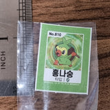 Korean Pokemon Star Candy Stickers (2022) - Grookey - 20220526 - BKSHF
