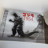 HG Shin Godzilla Gashapon - Godzilla 1954 (NEW IN PLASTIC BAGGIE) - 20220531 - RWK119