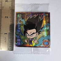 Dragon Ball Wafer Seal Sticker - #4-10 - GR - Ultimate Gohan - 20220608 - RWK121 - BKSHF