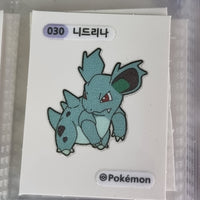 Korean Pokemon Samlip Bread Dibudibu Seal Sticker (2022) - #030 Nidorina (STILL IN PACK) #2 - 20220611 - BKSHF