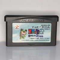 Croket! 2: Yami no Bank to Ban Joou (AGB-BK2J-JPN) - Japanese Nintendo Game Boy Advance / GBA - 20220622 - RWK137 - BKSHF