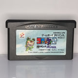 Croket! 2: Yami no Bank to Ban Joou (AGB-BK2J-JPN) - Japanese Nintendo Game Boy Advance / GBA - 20220622 - RWK137 - BKSHF