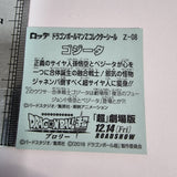 Dragon Ball Seal Sticker - Gogeta - 20220624 - PLSDRW - RWK129