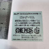 Dragon Quest Bikkuriman Series Sticker #01 - 20220624 - PLSDRW - RWK129