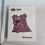 Korean Pokemon Samlip Bread Dibudibu Seal Sticker (2022) - #088 Grimer (STILL IN PACK) - 20220805 - BKSHF