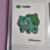 Korean Pokemon Samlip Bread Dibudibu Seal Sticker (2022) - #001 Voltorb (STILL IN PACK) - 20220805 - BKSHF