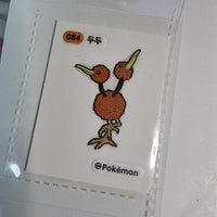 Korean Pokemon Samlip Bread Dibudibu Seal Sticker (2022) - #084 Doduo #2 (STILL IN PACK) - 20220805 - BKSHF