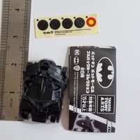 Batman Batmobile Gashapon Mini Figure #1 (NEW / UNUSED) - 20220708 - RWK147