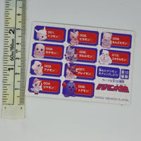 Digimon Sofubi Finger Puppet Card #25 - 20220712 - BKSHF